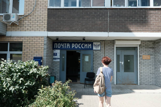 График работы «Почты России» 23 февраля изменится График работы «Почты России» 23 февраля изменится