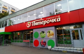 «Пятёрочка» в Первоуральске перевела магазин на солнечную энергию