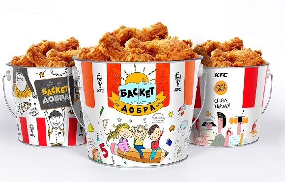 KFC приурочит благотворительную акцию «Баскет добра» к началу учебного года