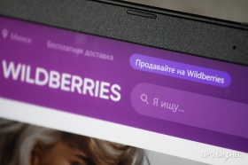 Wildberries опровергает утечку данных его пользователей