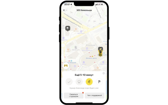 Клиенты Яндекс Еды смогут связаться с курьерами в чате