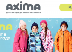 Новый бренд технологичной детской одежды появился на Ozon