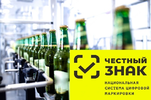 Какой будет размер инвестиций пивоварен во внедрение маркировки Какой будет размер инвестиций пивоварен во внедрение маркировки