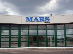 Mars планирует продать завод в Подмосковье