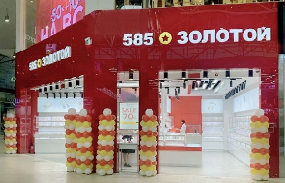 «585*ЗОЛОТОЙ» подключил возможность оплачивать покупки частями «585*ЗОЛОТОЙ» подключил возможность оплачивать покупки частями