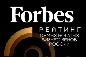 Основательница Wildberries Татьяна Бакальчук не отпускает 1 место в рейтинге Forbes