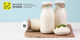 Маркировка молочной продукции с точки зрения розницы