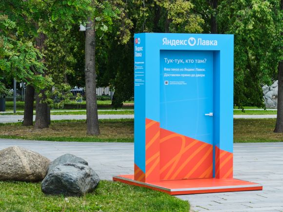 В Яндекс Лавке теперь можно сделать заказ с доставкой в парки Москвы В Яндекс Лавке теперь можно сделать заказ с доставкой в парки Москвы