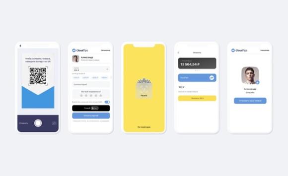С Tinkoff Pay теперь работает сервис чаевых CloudTips С Tinkoff Pay теперь работает сервис чаевых CloudTips