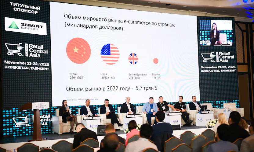 Актуальные кейсы ритейла в Центральной Азии. Итоги второго дня Retail Central Asia 2023 Актуальные кейсы ритейла в Центральной Азии. Итоги второго дня Retail Central Asia 2023
