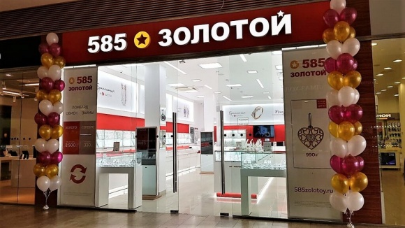Сеть «585*ЗОЛОТОЙ» открыла свой первый ювелирный магазин в Молдавии Сеть «585*ЗОЛОТОЙ» открыла свой первый ювелирный магазин в Молдавии