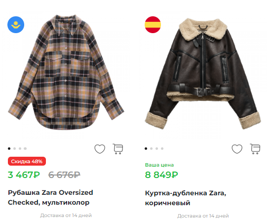 CDEK.Shopping: спрос на Zara и H&M значительно вырос после выхода новых коллекций CDEK.Shopping: спрос на Zara и H&M значительно вырос после выхода новых коллекций