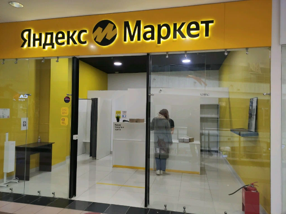 Предприниматели сэкономят до 10% на покупках на Яндекс Маркете