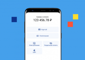 Бесплатное приложение для приема оплат выпустила LIFE PAY