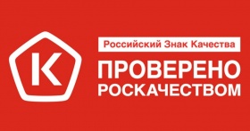 СберМегаМаркет начал маркировать товары, получившие российский Знак качества