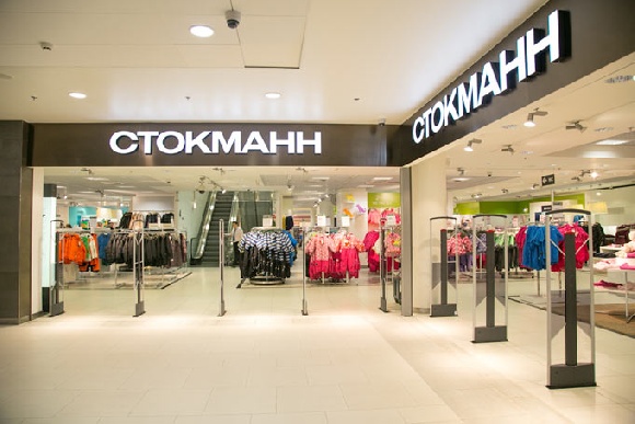 «Стокманн» откроет в России первые магазины с товарами для дома «Стокманн» откроет в России первые магазины с товарами для дома