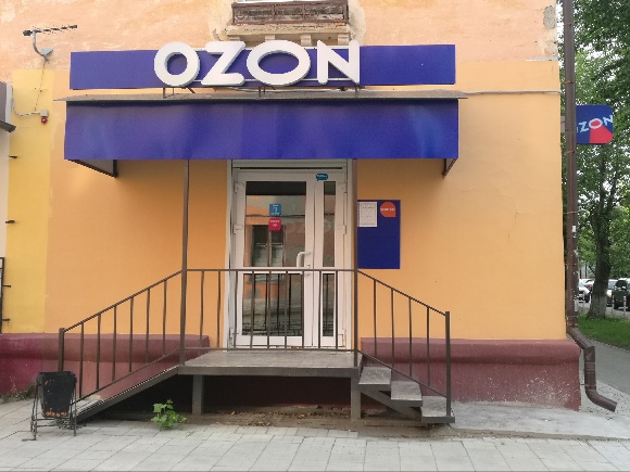 Для российских дизайнеров Ozon запустил онлайн-витрину «Гардероб» 