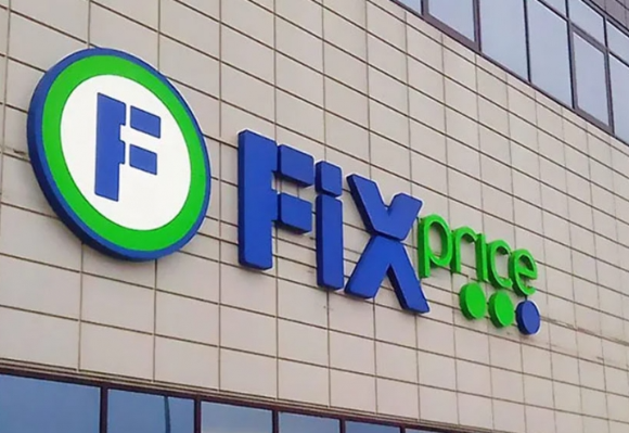 Сеть Fix Price в России в январе-мае создала 2 тыс. новых рабочих мест Сеть Fix Price в России в январе-мае создала 2 тыс. новых рабочих мест