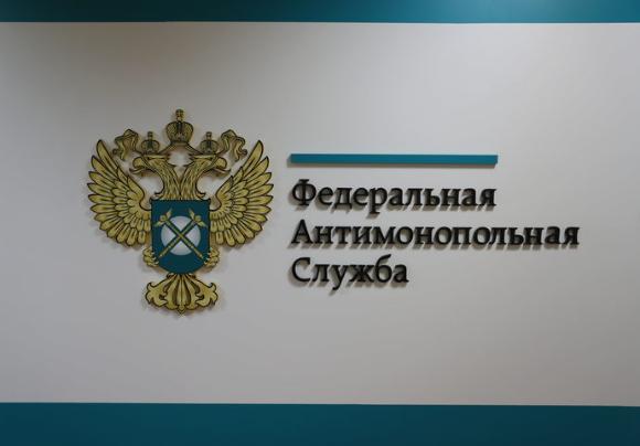 Всё больше антимонопольных расследований сегодня касается цифровых сервисов Всё больше антимонопольных расследований сегодня касается цифровых сервисов