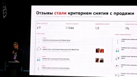 Отзывы покупателей стали решающими фактором о снятии товара с продажи