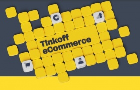 Tinkoff eCommerce соберет лучших онлайн-предпринимателей страны на своей первой конференции