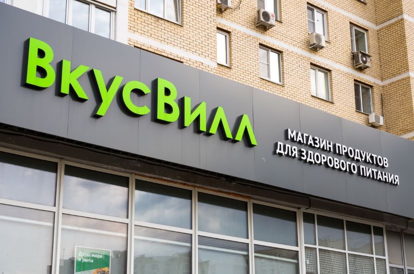 «Вкусвилл» запустит продажи растительного «мяса» под собственной маркой