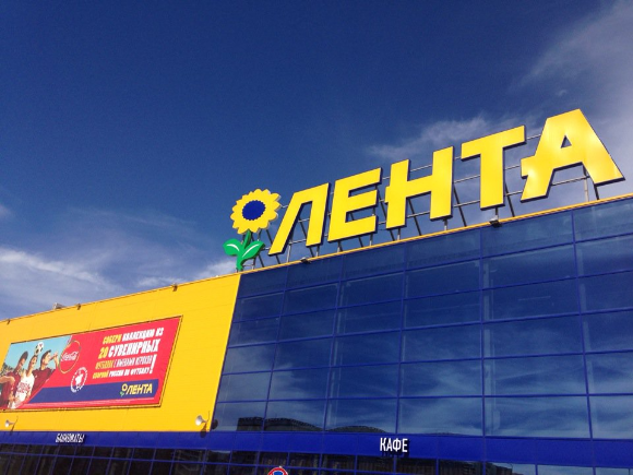 «Лента Онлайн» вернёт 15% стоимости заказа «Лента Онлайн» вернёт 15% стоимости заказа