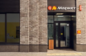 Яндекс Маркет представил новое позиционирование бренда