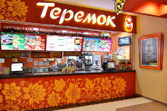 Сеть «Теремок» подключила доставку из девяти заведений в Москве Сеть «Теремок» подключила доставку из девяти заведений в Москве