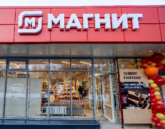 Почта Банк продлевает кэшбек 10% за покупки в магазинах «Магнит»