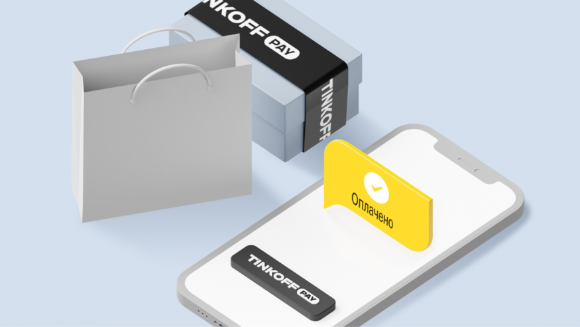 CloudPayments запустил новый способ оплаты с помощью Tinkoff Pay CloudPayments запустил новый способ оплаты с помощью Tinkoff Pay