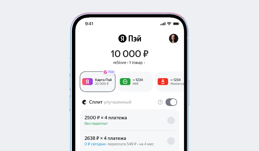 «Яндекс Пэй» подключил оплату офлайн-покупок — товар на кассе можно оплатить полностью или через «Сплит»