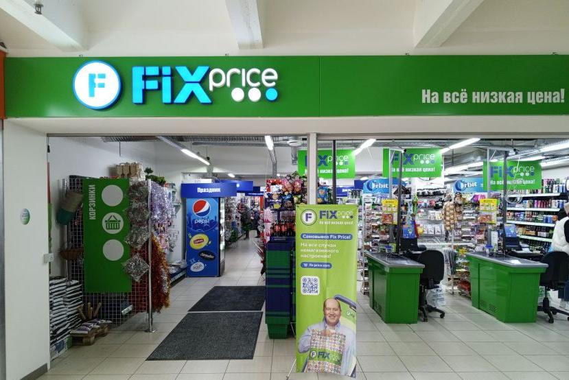 Fix Price завершил проект внедрения полномасштабной системы видеоаналитики Fix Price завершил проект внедрения полномасштабной системы видеоаналитики