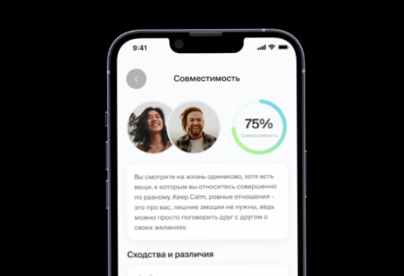 Сервис знакомств Twinby появился в App Store и Google Play