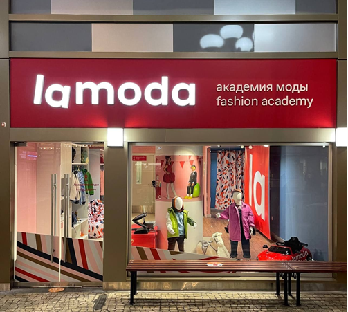 Lamoda откроет сеть магазинов спортивной одежды и обуви