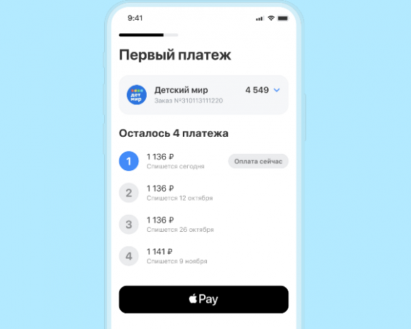 «Детский мир» ввёл рассрочку через сервис «Доля́ми» «Детский мир» ввёл рассрочку через сервис «Доля́ми»