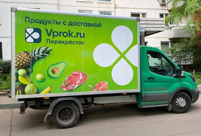 Wildberries выходит на рынок e-grocery Wildberries выходит на рынок e-grocery