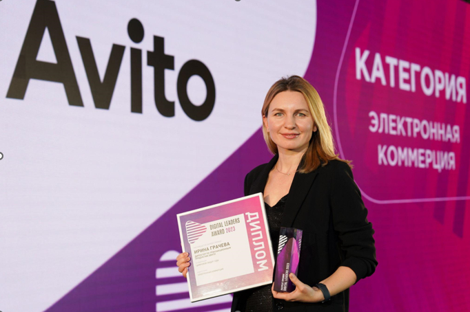 Авито назван лидером цифровой индустрии Авито назван лидером цифровой индустрии