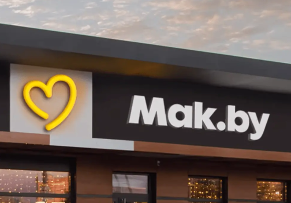 Бывшие рестораны McDonald's в Беларуси начнут работать под брендом Mak.by Бывшие рестораны McDonald's в Беларуси начнут работать под брендом Mak.by