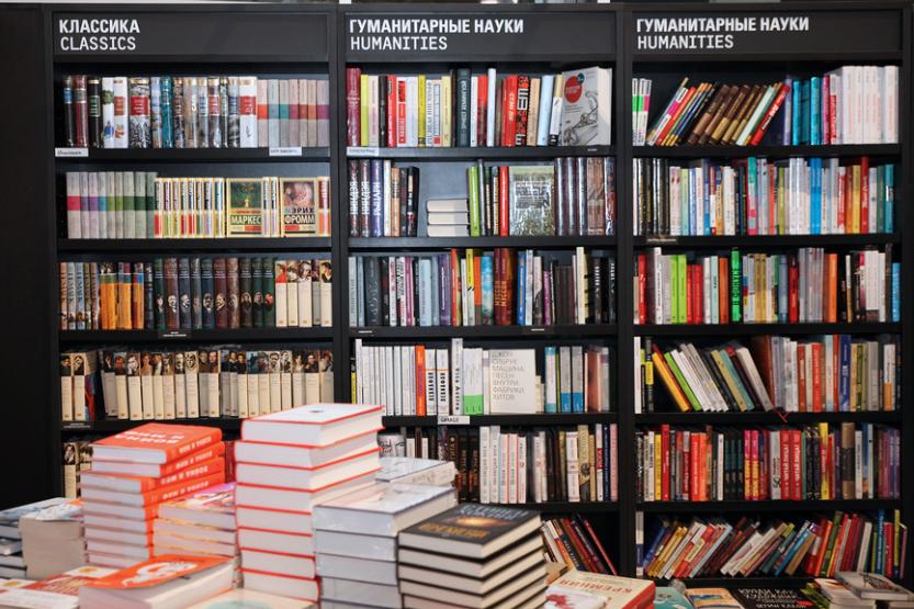 Россияне стали на 50% чаще, чем годом ранее, покупать книги в онлайне Россияне стали на 50% чаще, чем годом ранее, покупать книги в онлайне