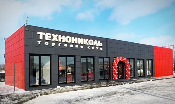 «Торговая сеть ТЕХНОНИКОЛЬ» создала собственный бренд TSTN
