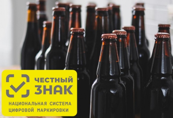 ЦРПТ и Efes подписали соглашение в области маркировки пивной продукции ЦРПТ и Efes подписали соглашение в области маркировки пивной продукции