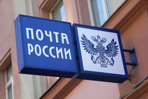 Почта России начала тестировать электромобили в регионах Почта России начала тестировать электромобили в регионах