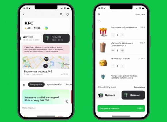 Delivery Club добавила самовывоз из ресторанов KFC