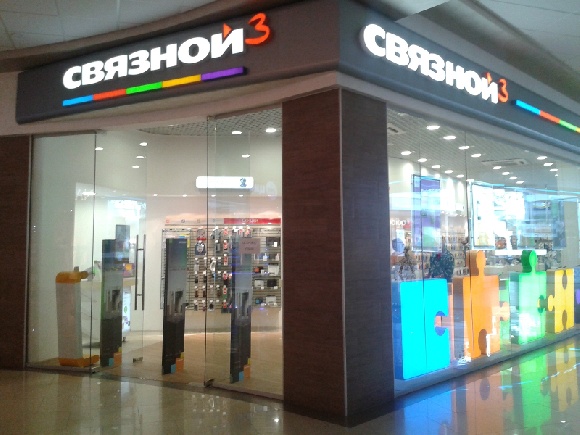 Суд ввел процедуру наблюдения в отношении ритейлера «Связной» Суд ввел процедуру наблюдения в отношении ритейлера «Связной»