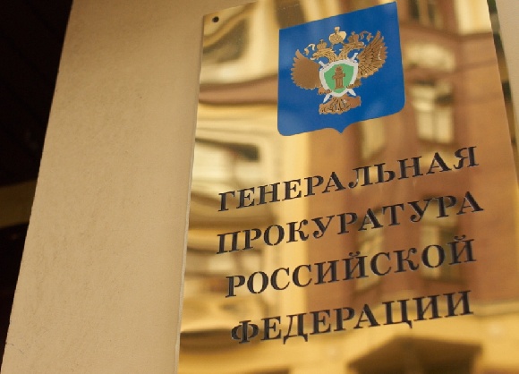 Генпрокуратура России проверит факты завышения цен на товары для мобилизованных граждан Генпрокуратура России проверит факты завышения цен на товары для мобилизованных граждан