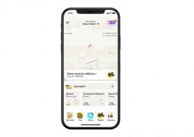 Теперь в Яндекс Go можно заказывать товары в любой точке страны
