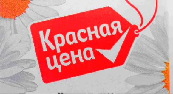 Доля собственных СТМ «Пятёрочки» достигла четверти в товарообороте сети Доля собственных СТМ «Пятёрочки» достигла четверти в товарообороте сети