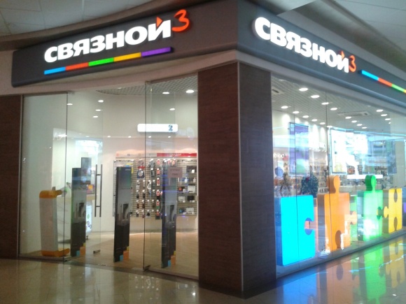 «Связной» расширил партнёрство по рассрочкам и нарастил кредитный портфель «Связной» расширил партнёрство по рассрочкам и нарастил кредитный портфель
