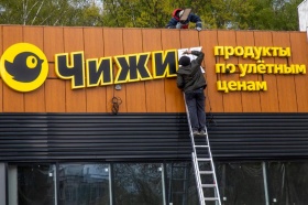 Сеть «Чижик» расширяет  географию представленности сервиса доставки